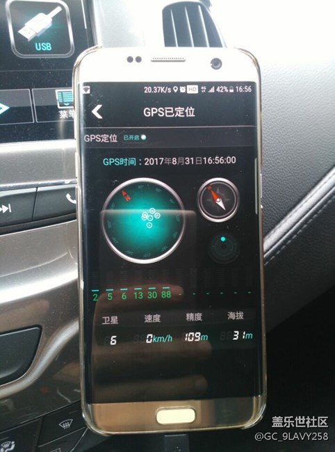 s7e廢了，一個實用的功能完敗給幾百元的手機