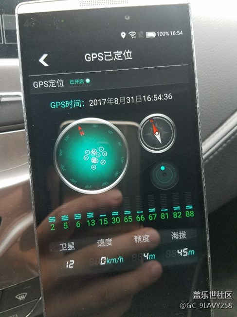 s7e廢了，一個實用的功能完敗給幾百元的手機