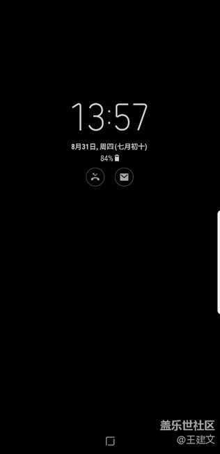 息屏時鐘位置跳動和按鍵截圖