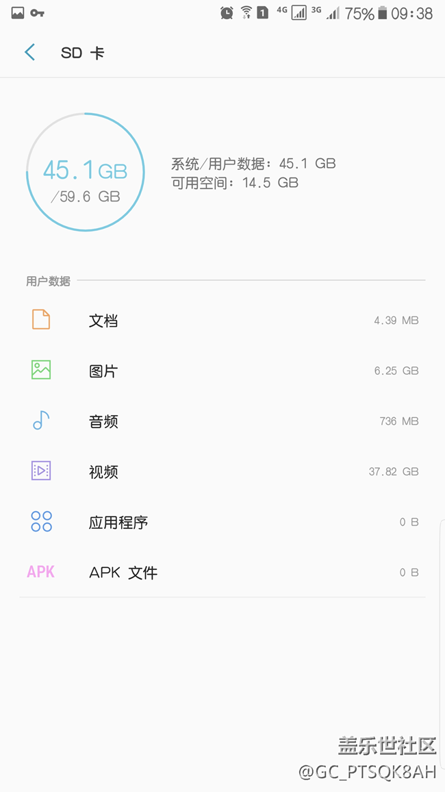 S7edge裝了S8的豎版天氣后無法添加城市