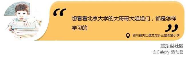 我想去北京大學看看