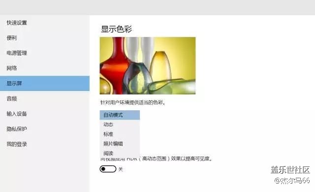 三星青年游戲本 玄龍騎士評測-對我們來新鮮的！