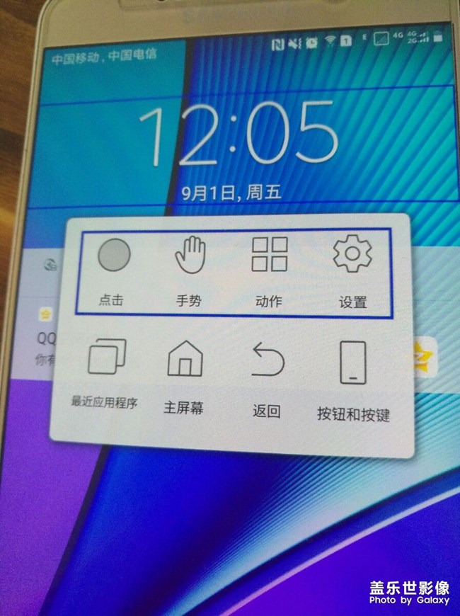 請(qǐng)問Note5這個(gè)模式怎么操作手機(jī)鎖也解不了
