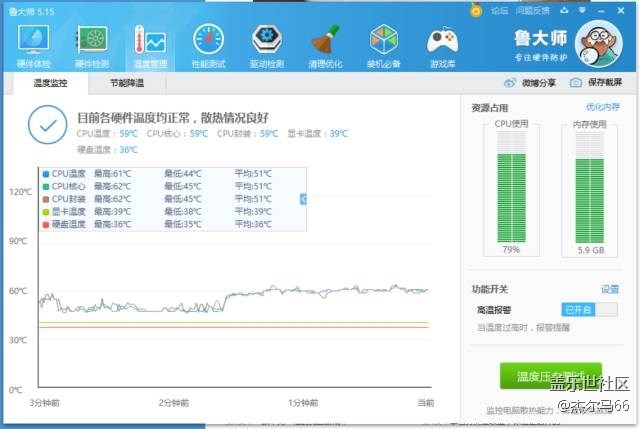 三星青年游戲本 玄龍騎士評測-對我們來新鮮的！