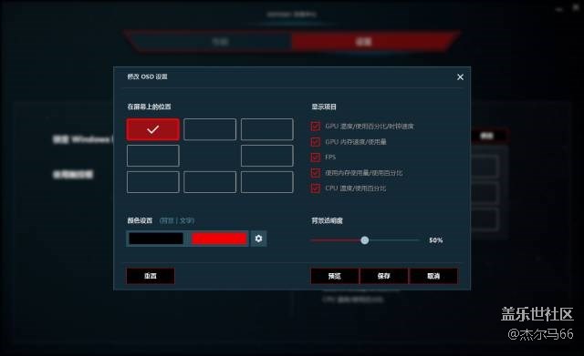 三星青年游戲本 玄龍騎士評測-對我們來新鮮的！