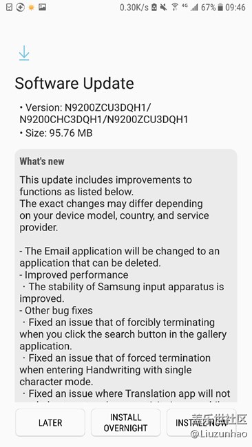 Note5更新了！