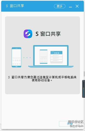 三星青年游戲本 玄龍騎士評測-對我們來新鮮的！