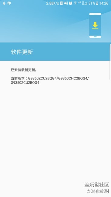 s7edge 卡的我也是沒脾氣了，有沒有辦法解決？