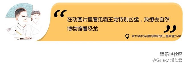 我想去自然博物館