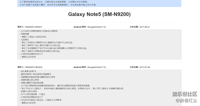 沒(méi)更7.0的貌似又可以直接更新了。