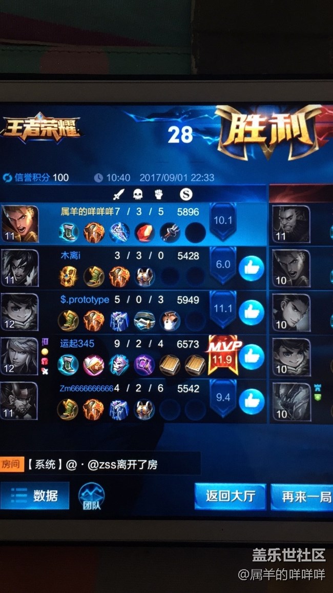 農(nóng)藥新手，求帶