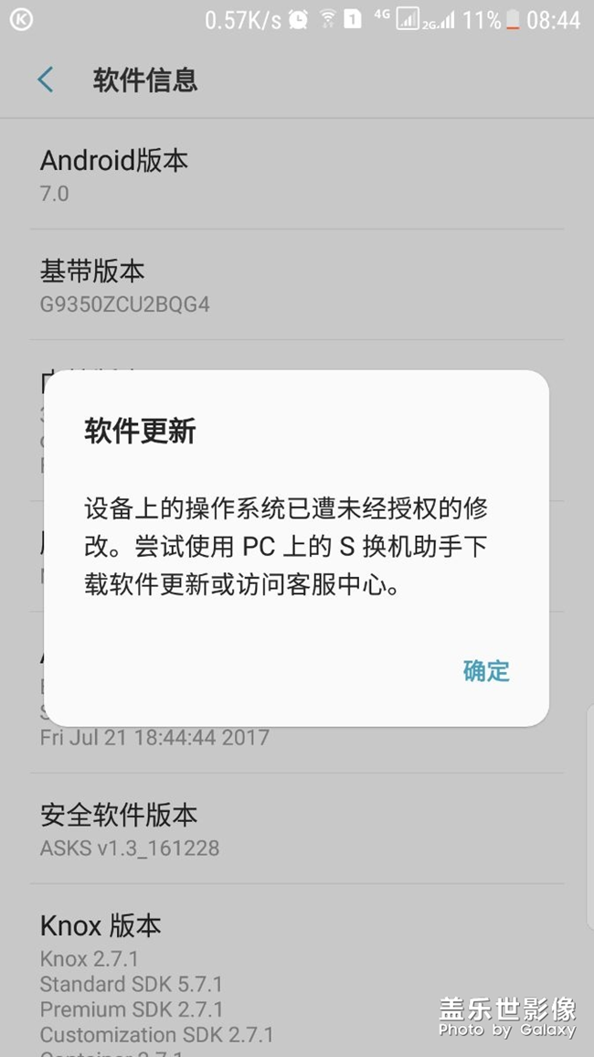 更新標(biāo)志 成這樣了，沒(méi)有root