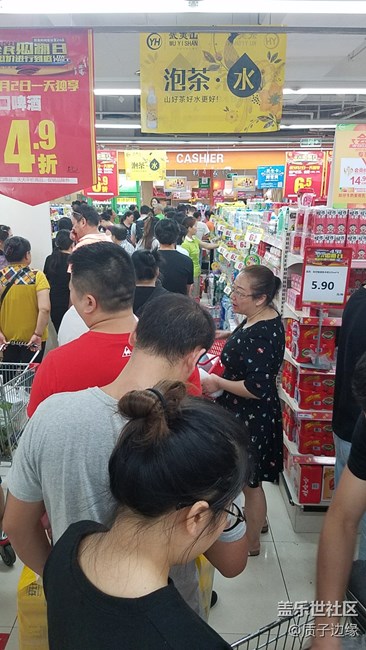 今天的超市也這么熱鬧