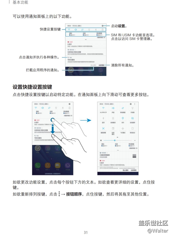 C5的7.0穩(wěn)了