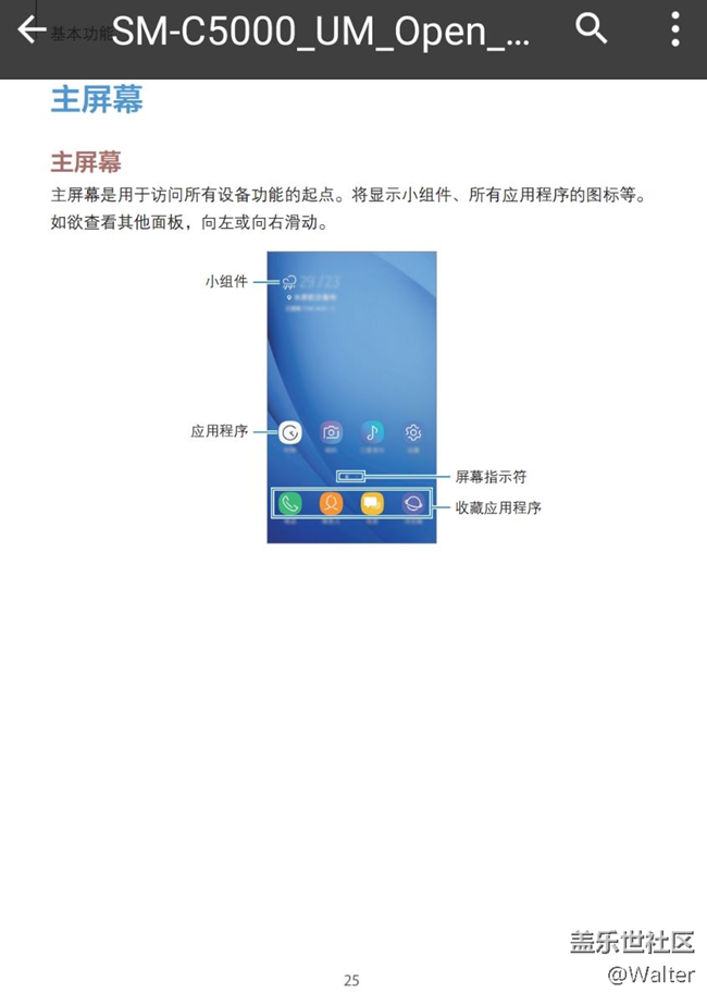 C5的7.0穩(wěn)了
