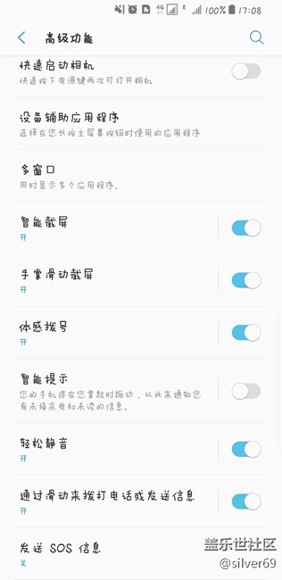 港版的錄制屏幕怎么沒(méi)了