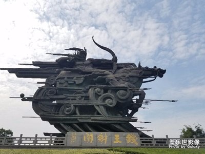 錢王射潮