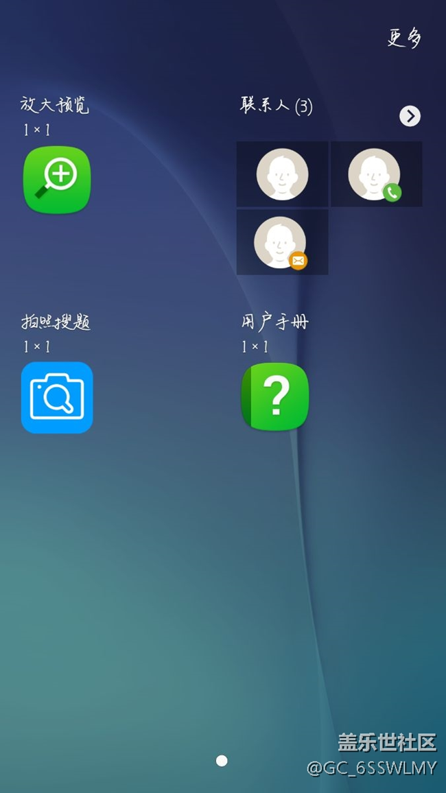 a8手機小組件里沒有時鐘，咋往出弄了或者下載
