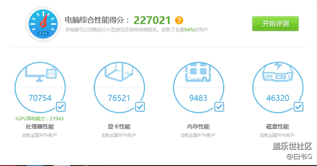 【體驗(yàn)】三星玄龍騎士 游戲本 設(shè)計(jì)亮點(diǎn)及性能測試