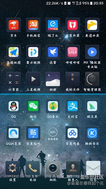 這頁面算什么回事