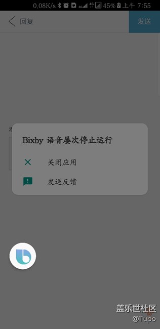 這里個什么情況？