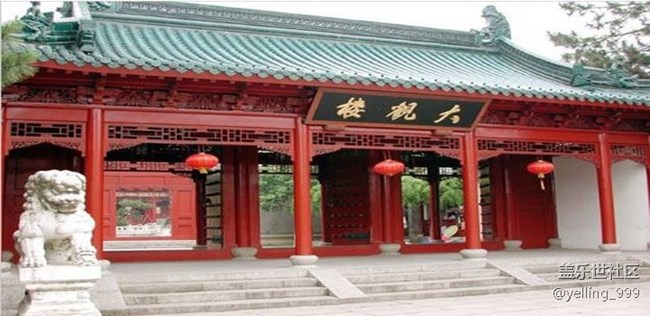 【活動(dòng)招募】9.9上海大觀園游園召集令