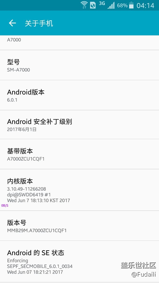 A7000,這個(gè)可以Root嗎？