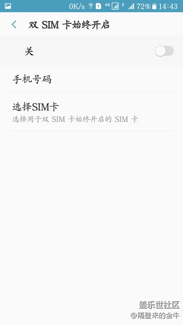 雙slm卡開啟失敗