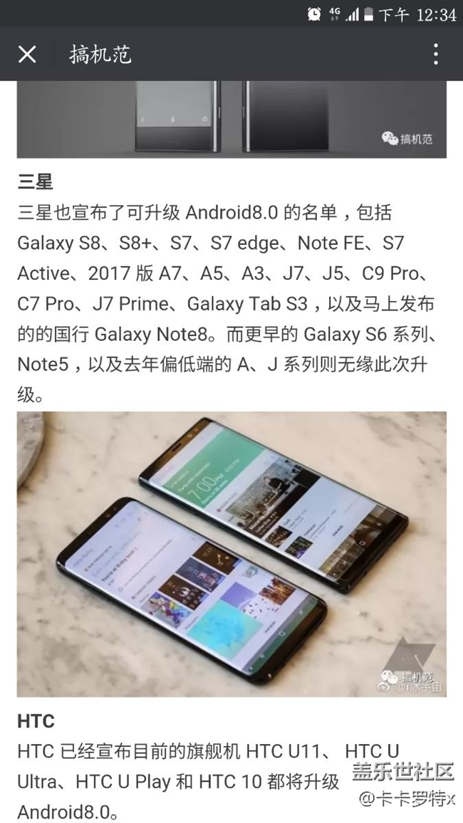 旗艦機(jī)的系統(tǒng)維護(hù)幾年呢