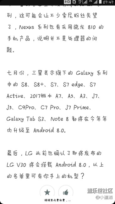 但愿這不會食言