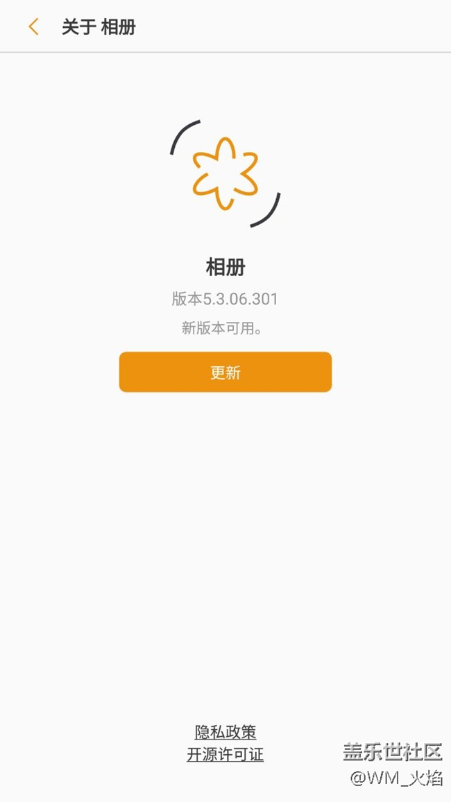 相冊更新后有改善