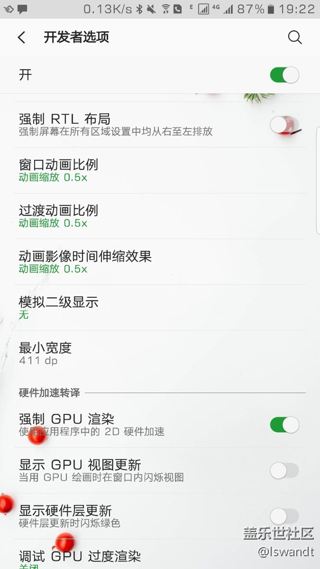 覺得手機(jī)卡…開高性能吧