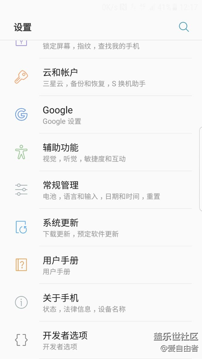 怎樣把付費(fèi)主題免費(fèi)用？