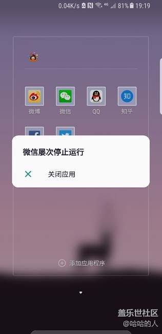 S8本月第二次，管不管了