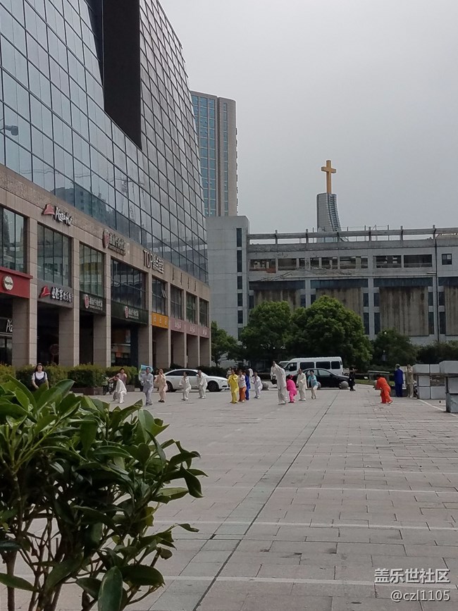 早起出差
