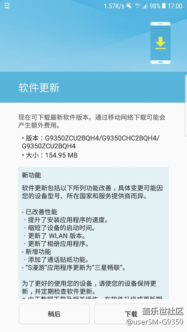 解鎖可算有個(gè)動(dòng)畫了