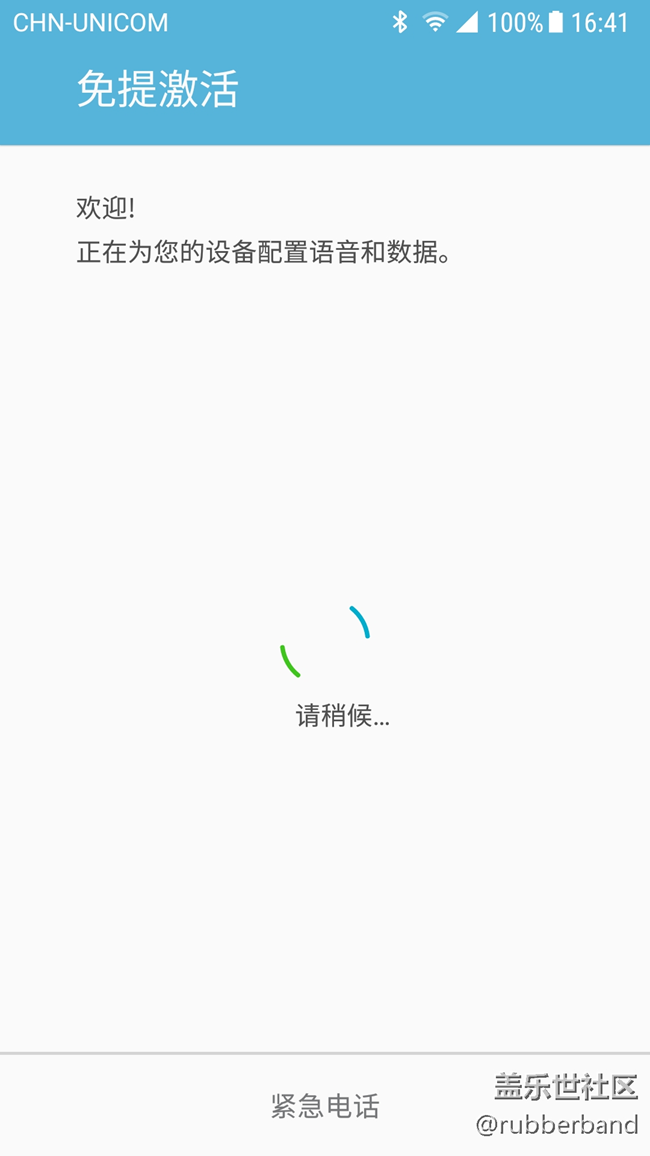 美版S7 930P刷機分享