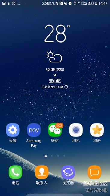 新版本貌似貌似了不少，天氣可以更新啦