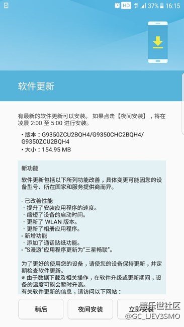 每次更新例行發(fā)貼