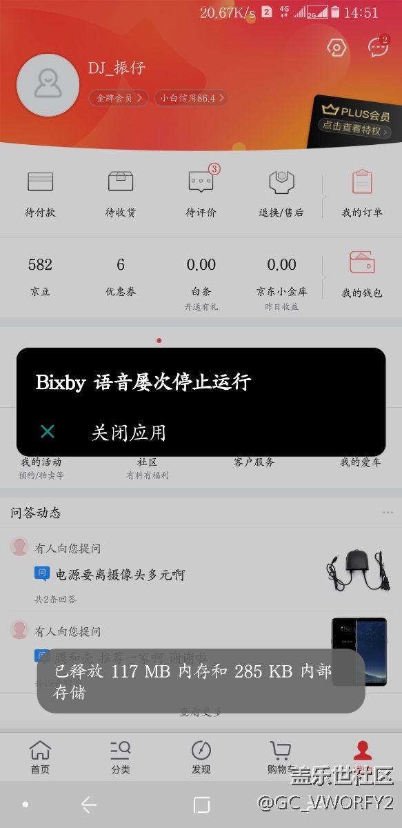 手機(jī)廢了