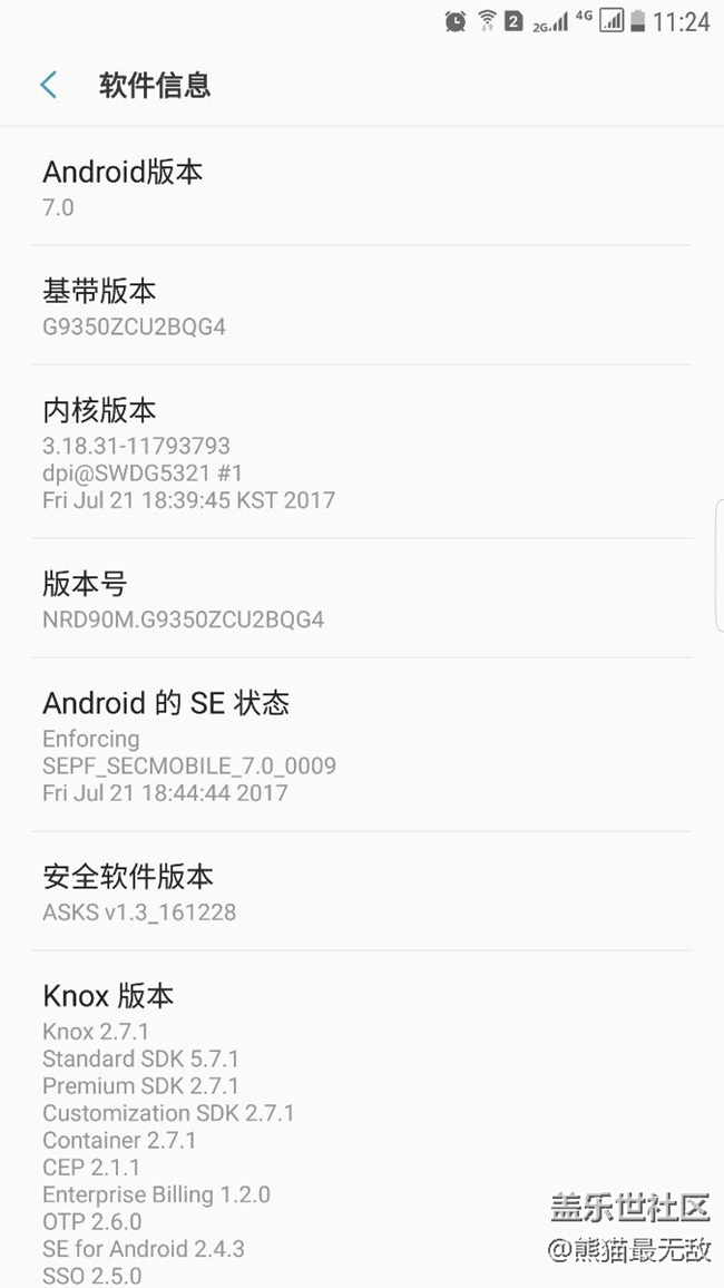 誰知道Samsung Experience是什么鬼