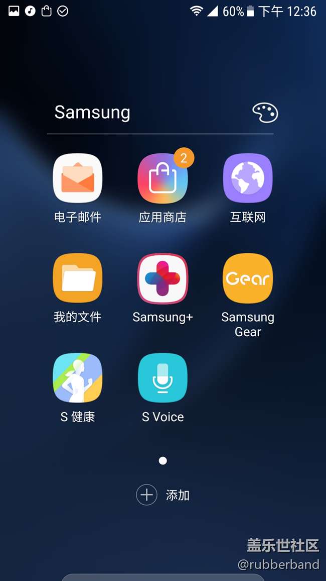 美版S7 930P刷機分享