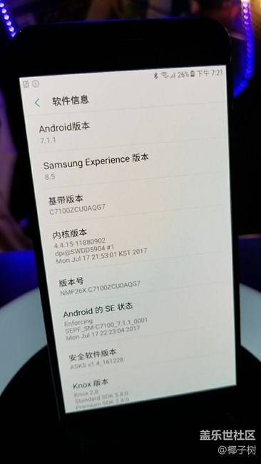 C8嘻哈?。?！
