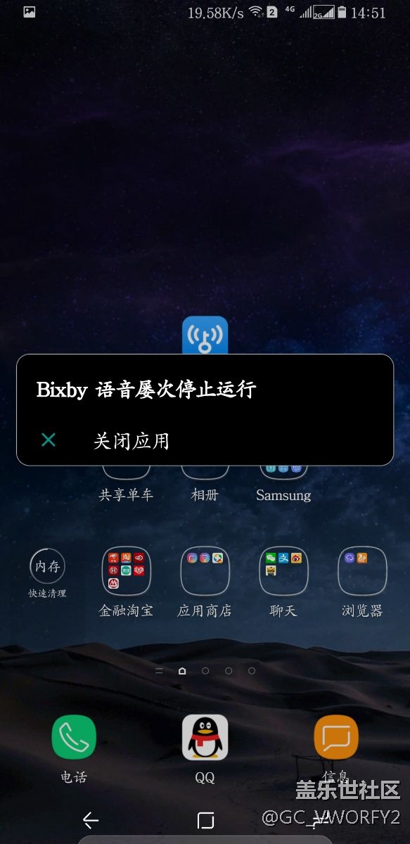 手機(jī)廢了
