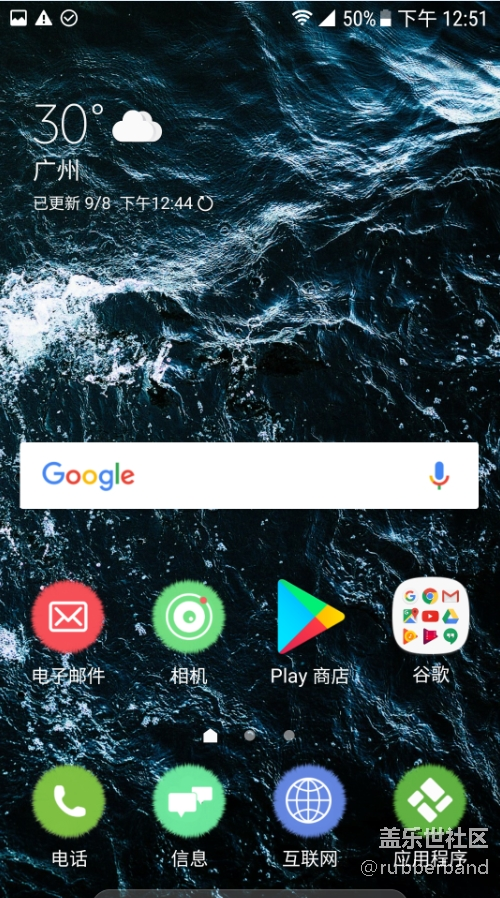美版S7 930P刷機分享