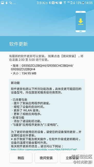 已發(fā)車，趕緊更新吧，看是不是負優(yōu)化