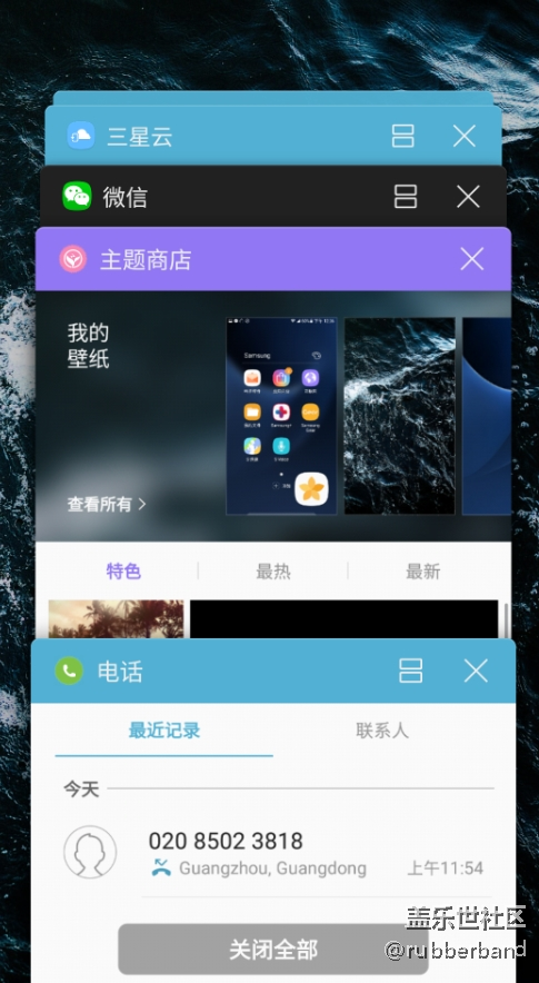 美版S7 930P刷機分享
