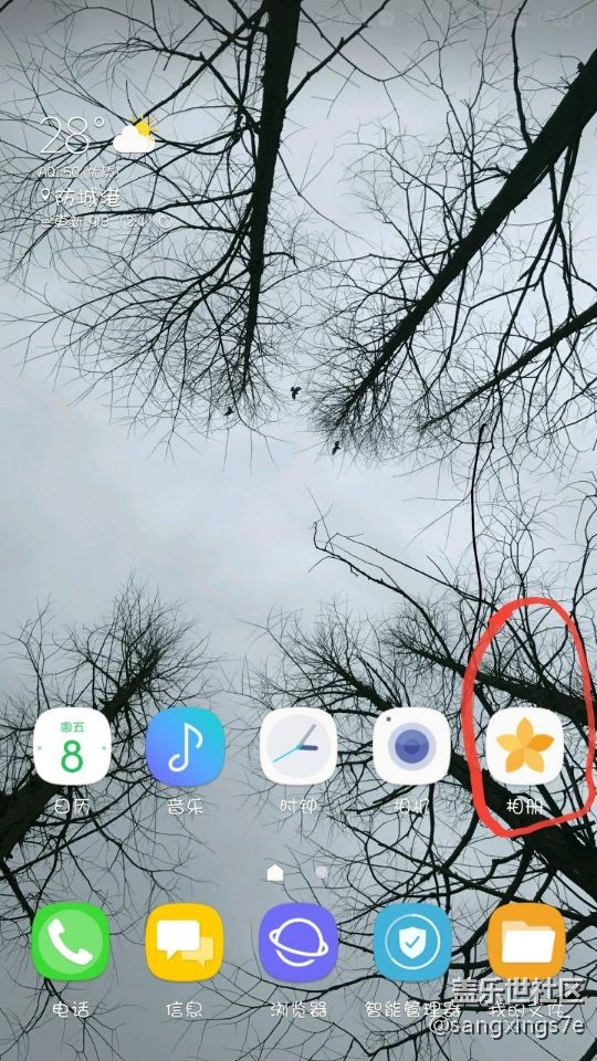 升級了  沒見更新相冊啊