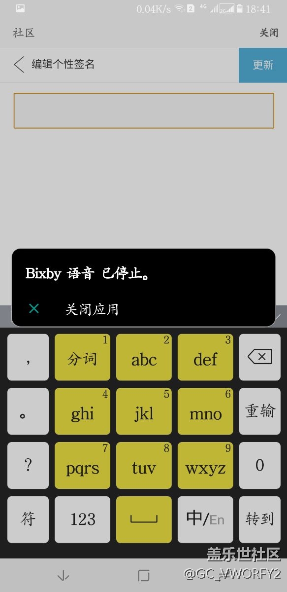 手機(jī)廢了