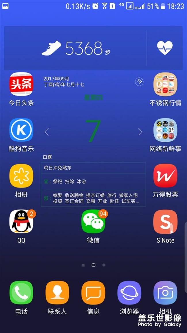 已更新QH4  說說更新后感受如何？